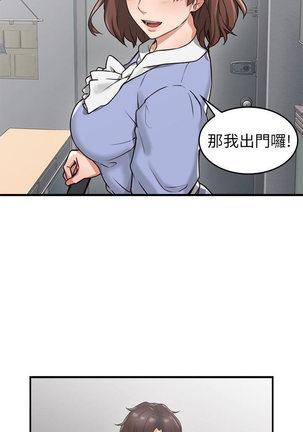 NEIGHBOR'S WIFE RAW 01-02 Page #55