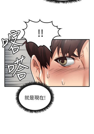 NEIGHBOR'S WIFE RAW 01-02 Page #57