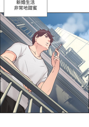 NEIGHBOR'S WIFE RAW 01-02 Page #16