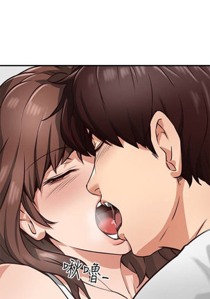 NEIGHBOR'S WIFE RAW 01-02 Page #45