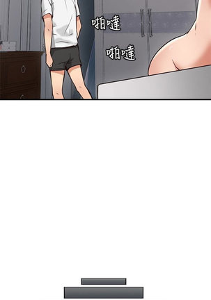 NEIGHBOR'S WIFE RAW 01-02 Page #52