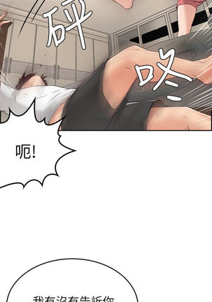 NEIGHBOR'S WIFE RAW 01-02 Page #14