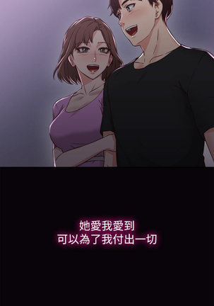 NEIGHBOR'S WIFE RAW 01-02 Page #18