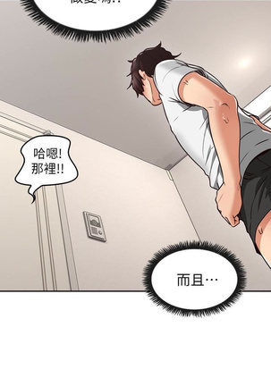NEIGHBOR'S WIFE RAW 01-02 Page #41