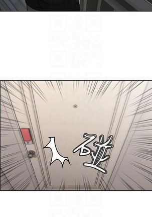 NEIGHBOR'S WIFE RAW 01-02 Page #42