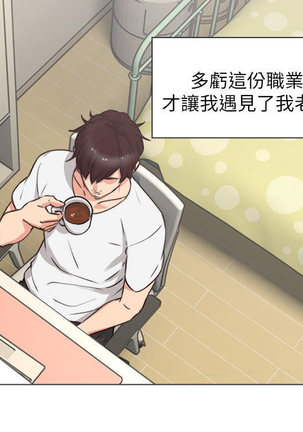 NEIGHBOR'S WIFE RAW 01-02 Page #17