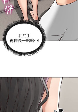 NEIGHBOR'S WIFE RAW 01-02 Page #36