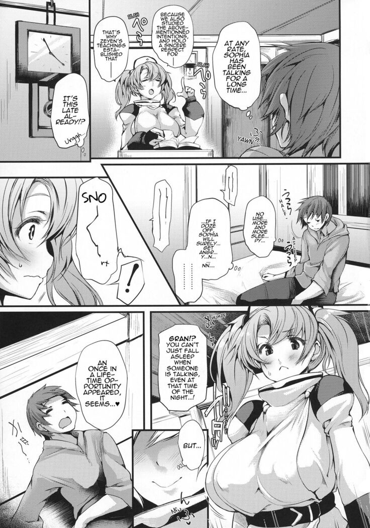 Ass hairu Micchiri