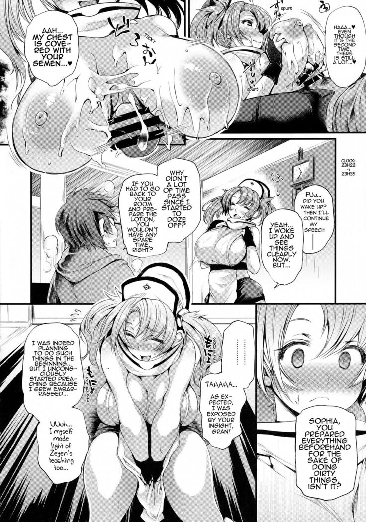 Ass hairu Micchiri