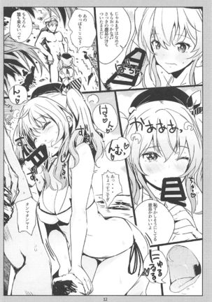 Kashima to Icha Love Umi Date - Page 11