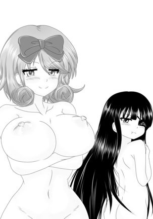 Hibari Tenshin Page #14