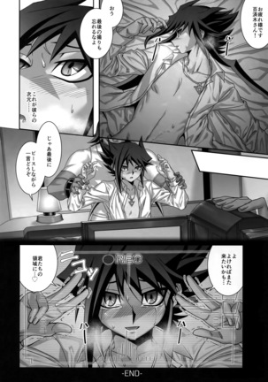 Shuurou Visa o Motanai Boku ga Nihonnen o Kasegu Houhou Page #21
