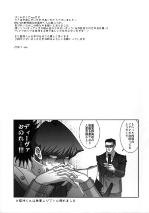 Shuurou Visa o Motanai Boku ga Nihonnen o Kasegu Houhou Page #22