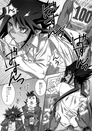 Shuurou Visa o Motanai Boku ga Nihonnen o Kasegu Houhou Page #13
