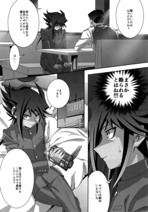 Image 3610554