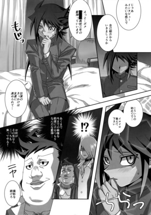 Image 3610562