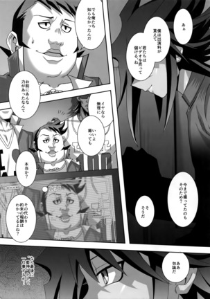 Image 3610555