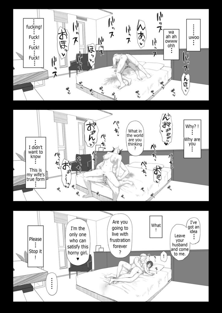 Itsumo Yori Hayaku Kaettara Tsuma no Yousu ga Okashikatta