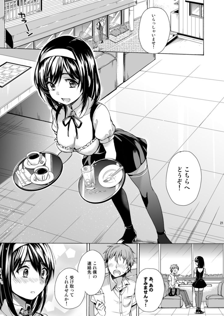 Bon Appetit