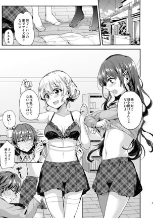 Bon Appetit Page #37