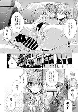 Bon Appetit Page #20