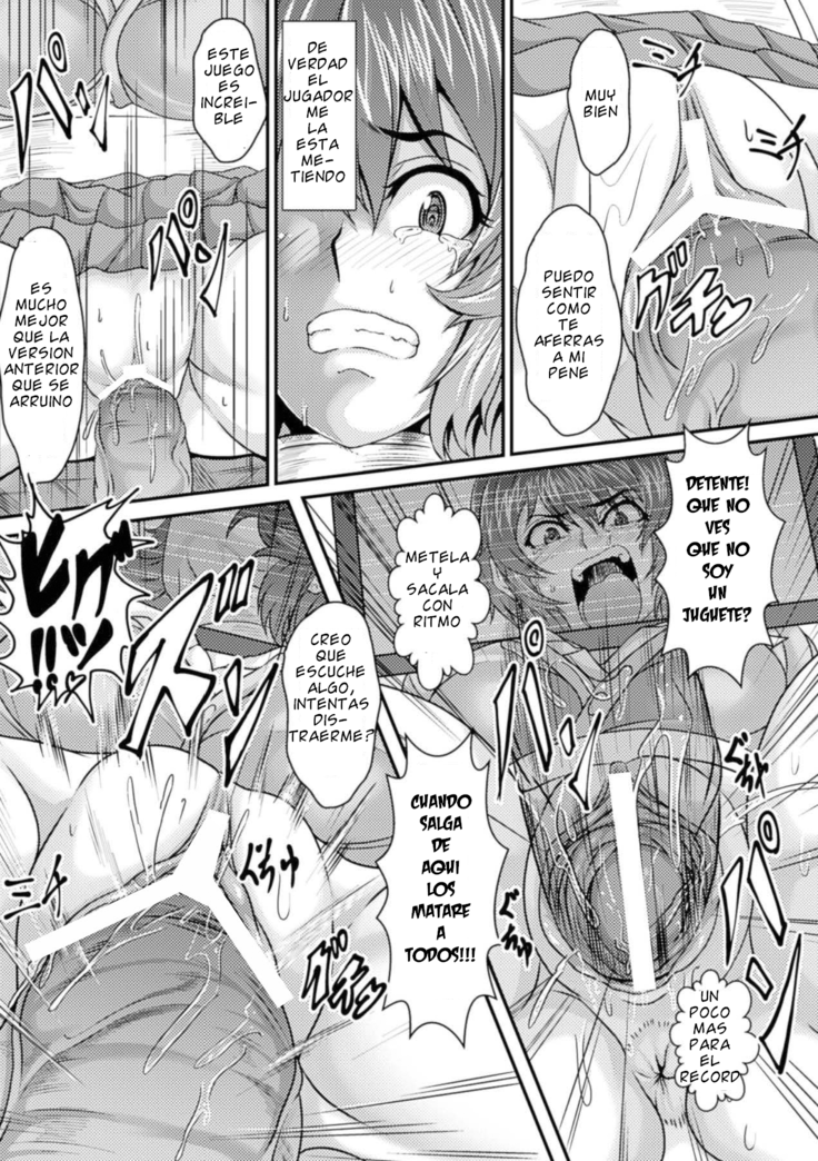 gemusenta no ura jijo