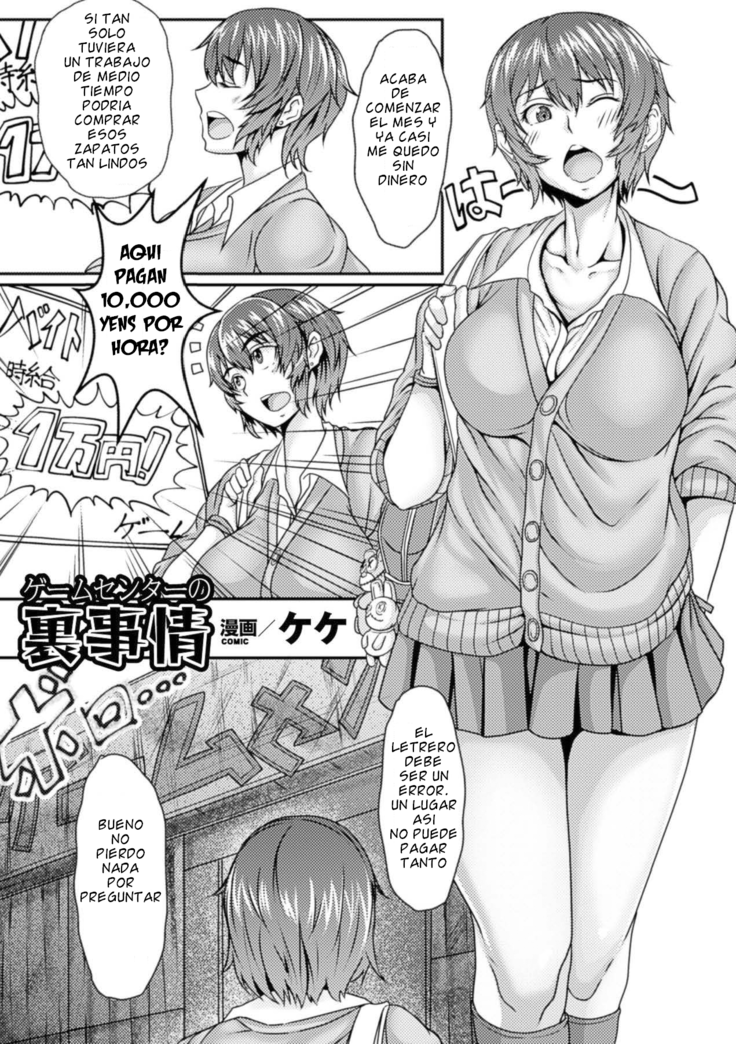 gemusenta no ura jijo