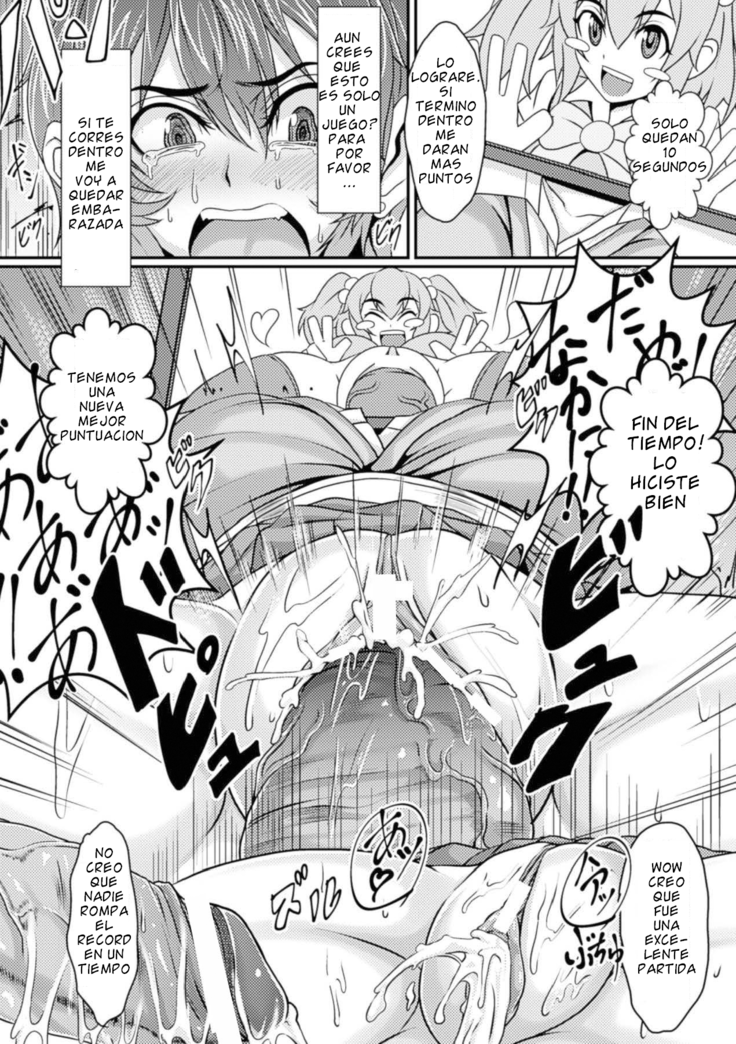 gemusenta no ura jijo