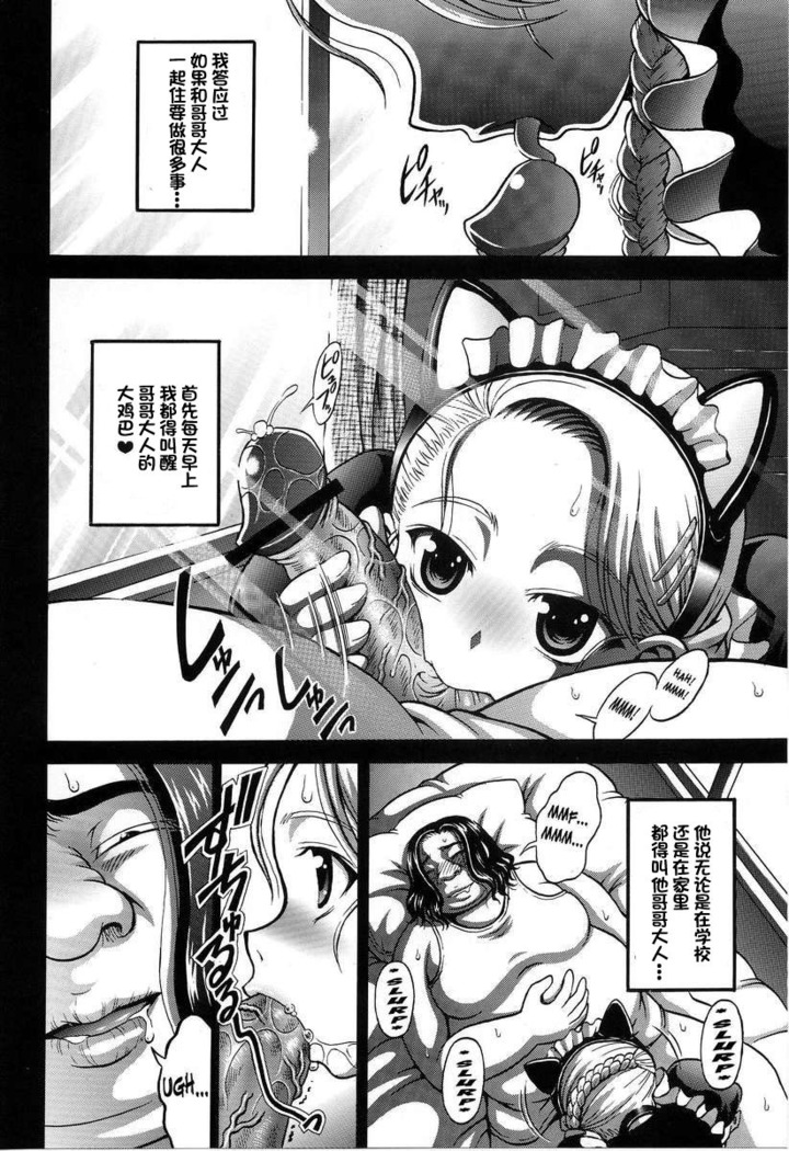 Milk Hunters 5