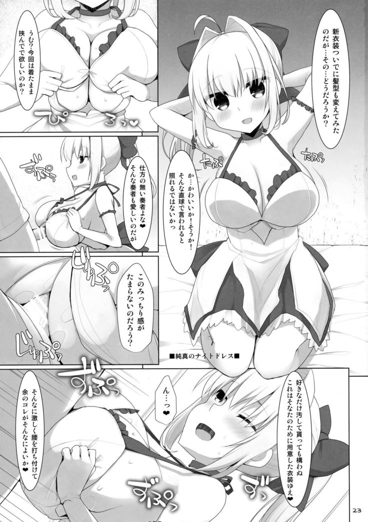 Goshujin-sama Oppai desu yo!! 5