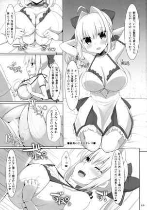 Goshujin-sama Oppai desu yo!! 5 Page #22