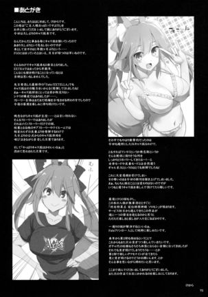 Goshujin-sama Oppai desu yo!! 5 Page #14