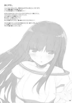 Goshujin-sama Oppai desu yo!! 5 Page #24
