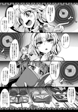 Image 5500917