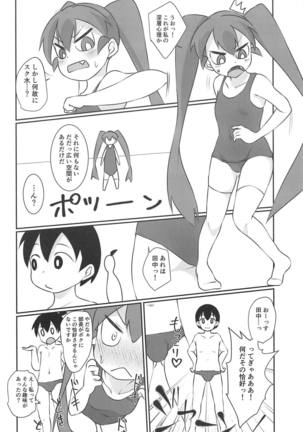 Image 7121480