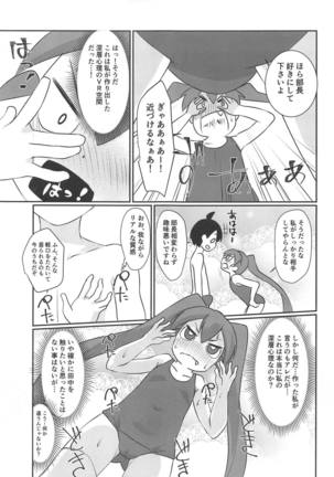 Image 7121475