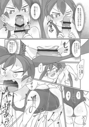 Image 7121476
