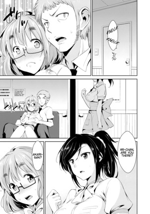 Himitsu no Artemis - the Secret Artemis Ch. 1-3 Page #51