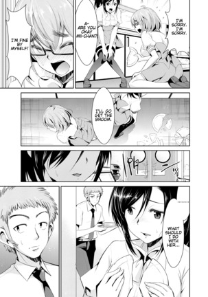 Himitsu no Artemis - the Secret Artemis Ch. 1-3 Page #43