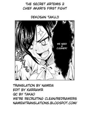 Himitsu no Artemis - the Secret Artemis Ch. 1-3 Page #40