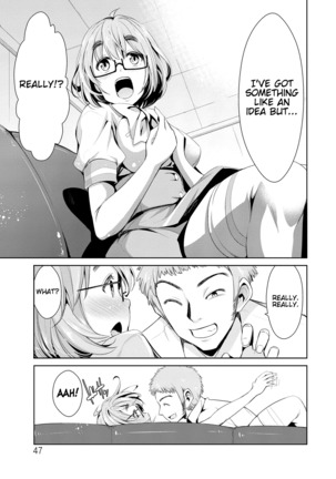 Himitsu no Artemis - the Secret Artemis Ch. 1-3 Page #47