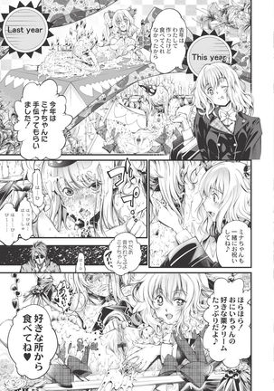 New! Type ♥ Page #102