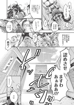 New! Type ♥ Page #95