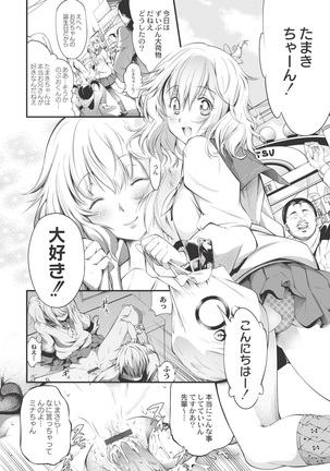 New! Type ♥ Page #97
