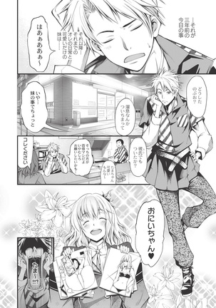 New! Type ♥ Page #99