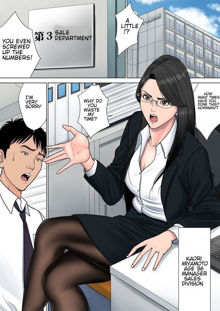 Dekiru Onna Joushi  English