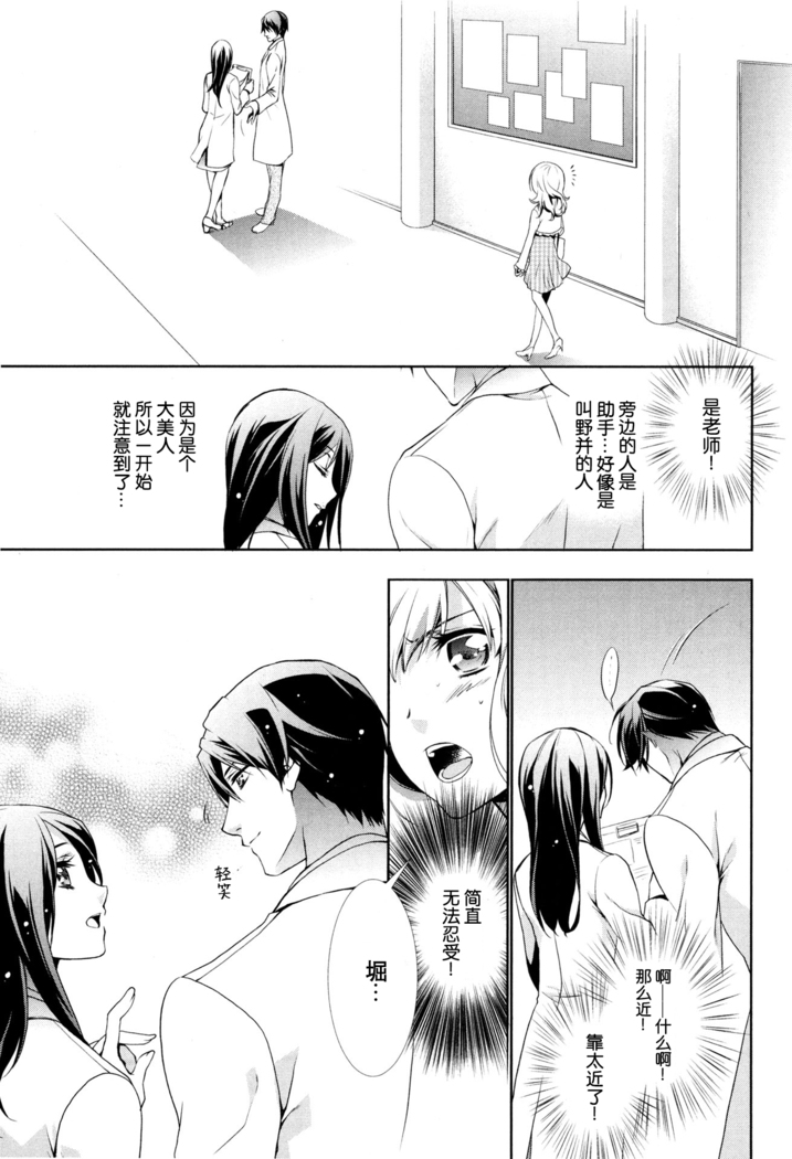 Concealed Gene | 沉睡的基因