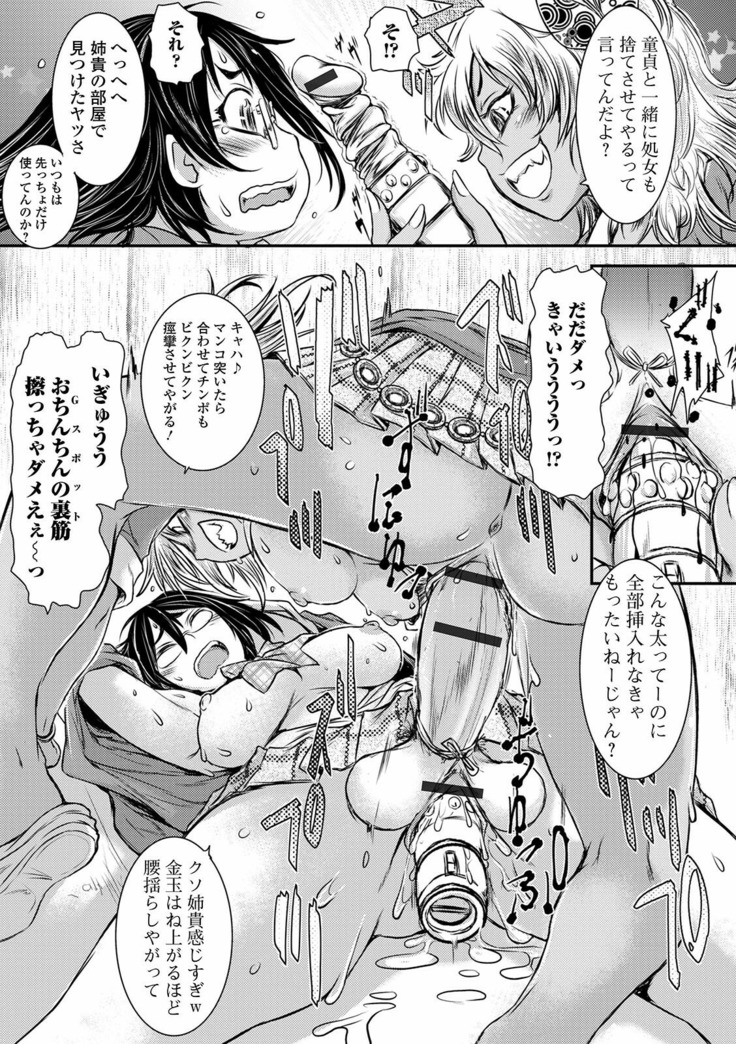 Futanari ● Market