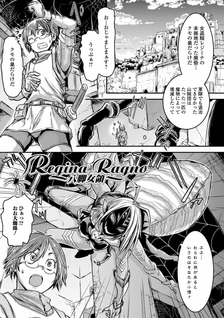 Futanari ● Market