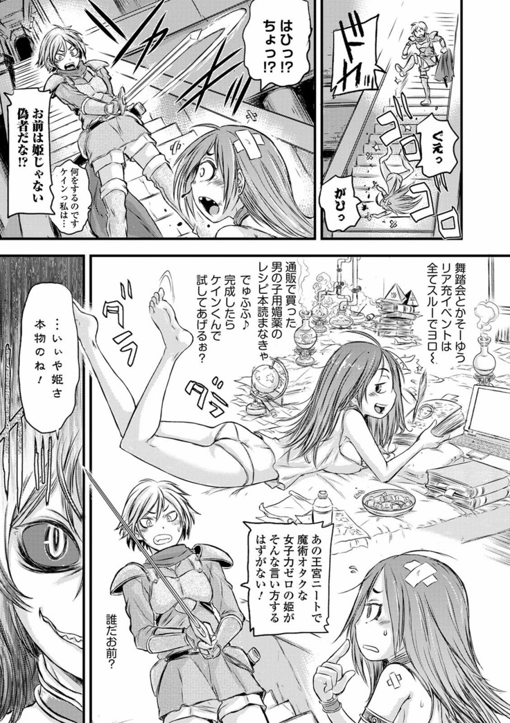 Futanari ● Market